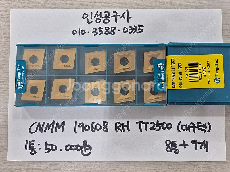 대구텍 CNMM 190608 RH TT2500 미사용팁...--0