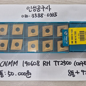 대구텍 CNMM 190608 RH TT2500 미사용팁 팝니다.