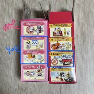 [교환] 치이카와 카페, 레스토랑 리멘트 5번