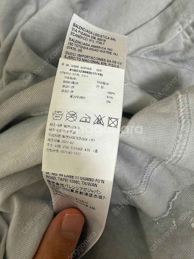 발렌시아가 메탈리카 반팔1사이즈--2