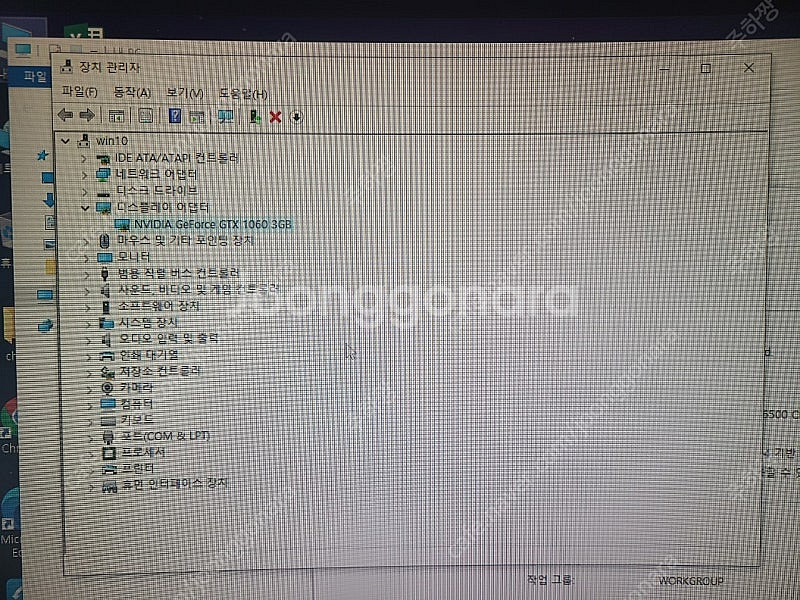 pc판매 i5-6500 ram8G GTX1060 32인...--2