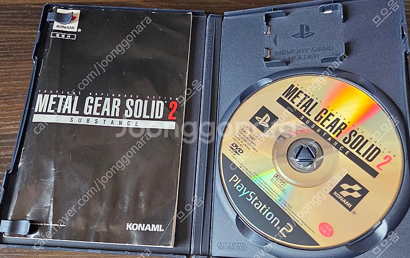 ps2 메탈기어솔리드2 서브스탠스팝니다--3