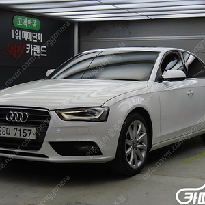 [아우디]뉴 A4 2.0 TDI 다이나믹 중고차중고차매입전액할부감사합니다