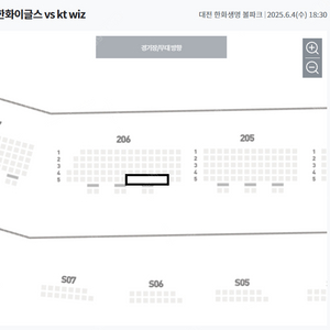 한화이글스vsKT WIZ 6월 4일 수요일 1루 내야지정석A 2층 206구역 3연석