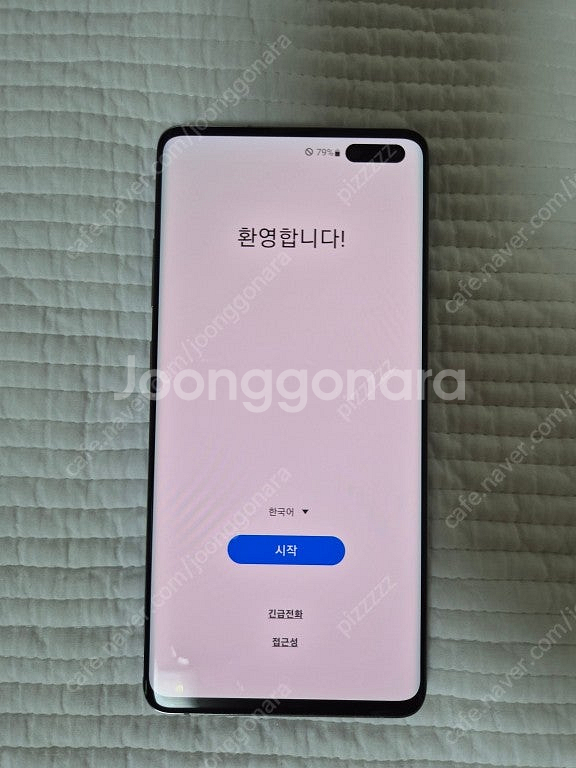 갤럭시 S10 5G 256G 실버색상 판매(풀박스)--5