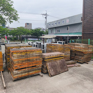 유로폼