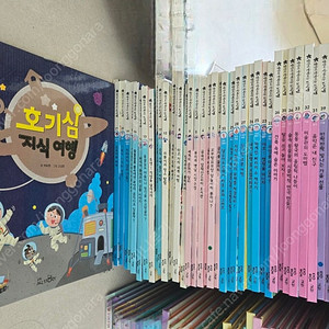 교원 전집 (생각이 반짝이는 지식별)45권 전권