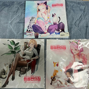 테일즈샵 굿즈들 판매합니다(썸썸편의점 다수)