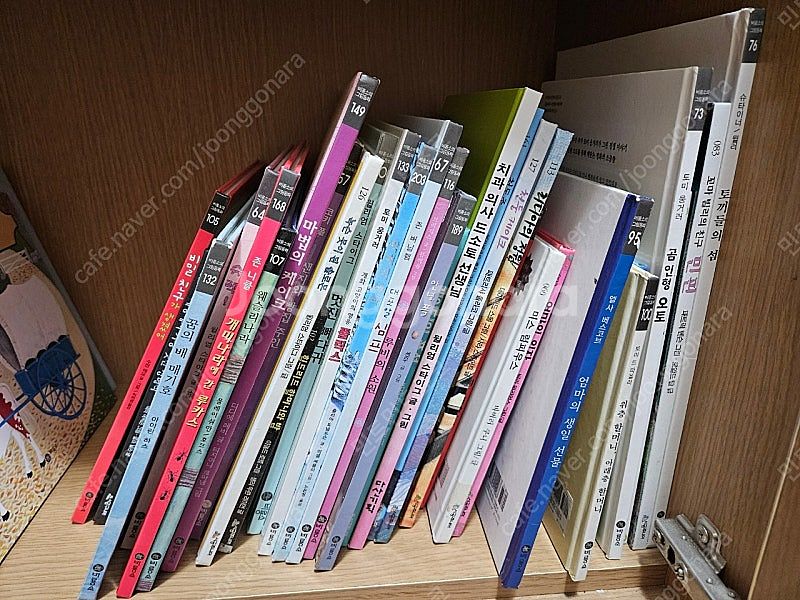 그림책 비룡소, 시공주니어, 웅진주니어--6