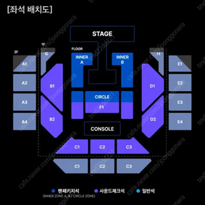 2025 위너 콘서트 첫콘 막콘 많은좌석 양도