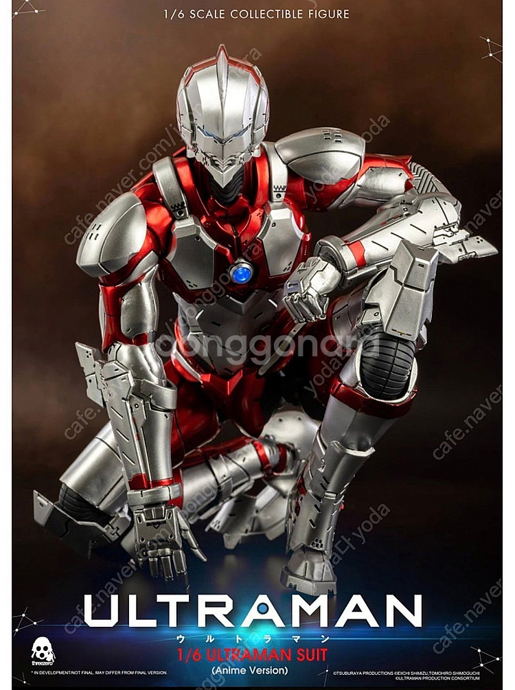 Threezero 쓰리제로 넷플릭스 울트라맨 에니메이션--2