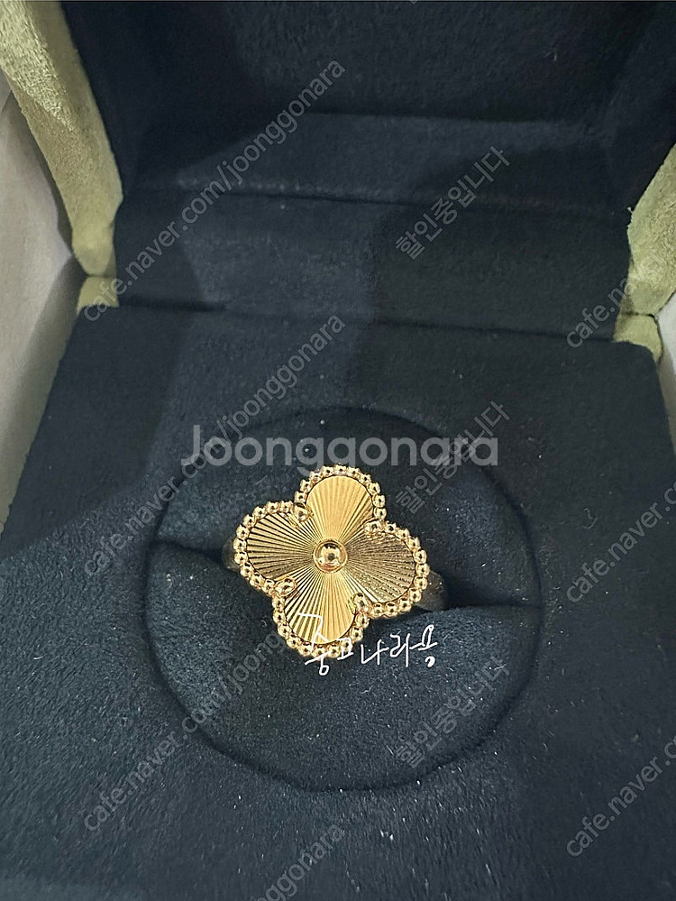 반클리프앤아펠 빈티지 알함브라 기요세 옐골 반지 53호--1