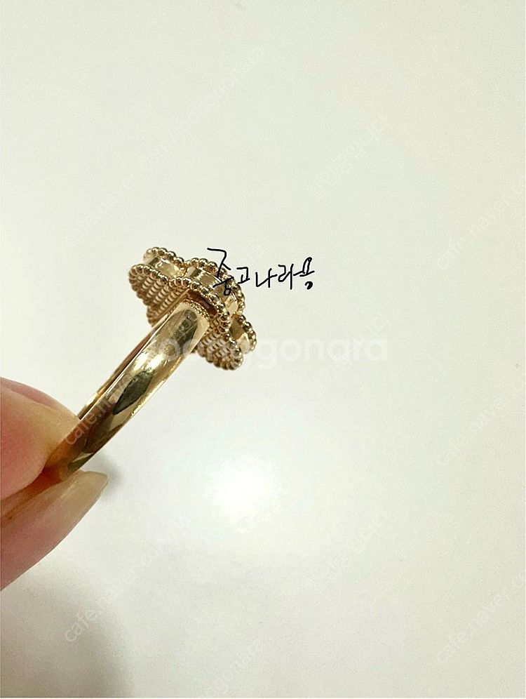 반클리프앤아펠 빈티지 알함브라 기요세 옐골 반지 53호--5