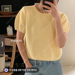 런던레이스 바비 퍼프 니트