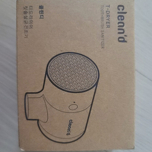 클린디 T-DRYER 칫솔살균건조기