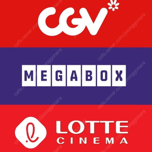 롯데시네마성인8천원 씨네컴포트1만 수퍼플렉스1만 수퍼4D 샤롯데 Cgv미션임파서릴로앤스티치등9천원 리클모션베드돌비컴포트 imax 4DX 메가박스 리클라이너8500 부티크로얄커플만원