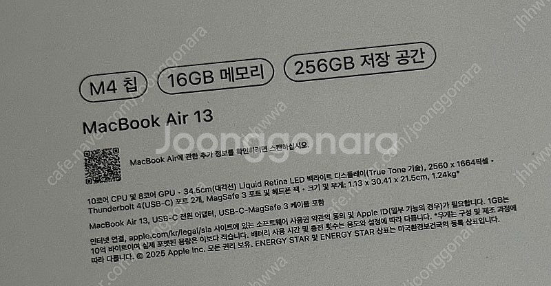 맥북 에어13 M4 2025년형 실버--1