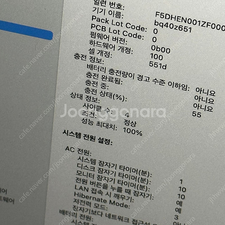 맥북 에어13 M4 2025년형 실버--2