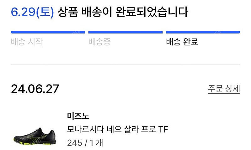 (공용) 모나르시다 네오 살라 프로 TF - 블랙:세이...--6