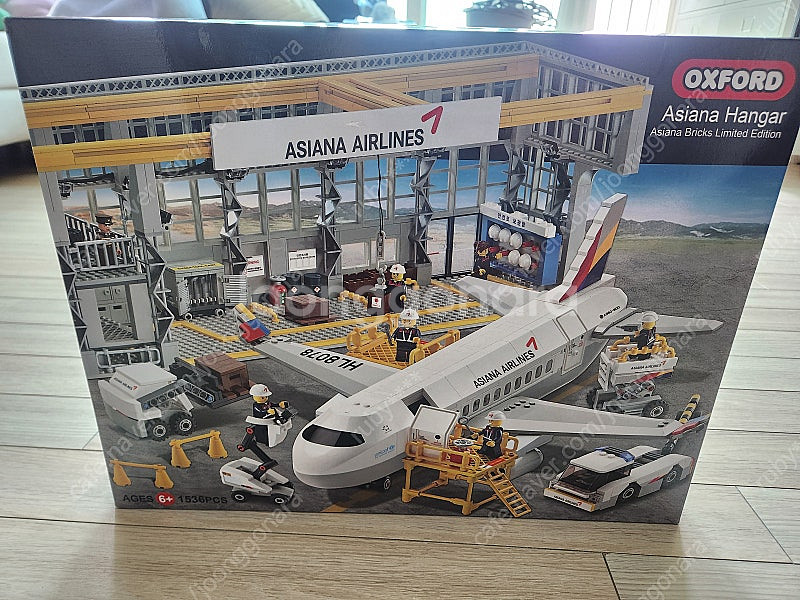 옥스포드  Asiana Hangar 판매합니다--0