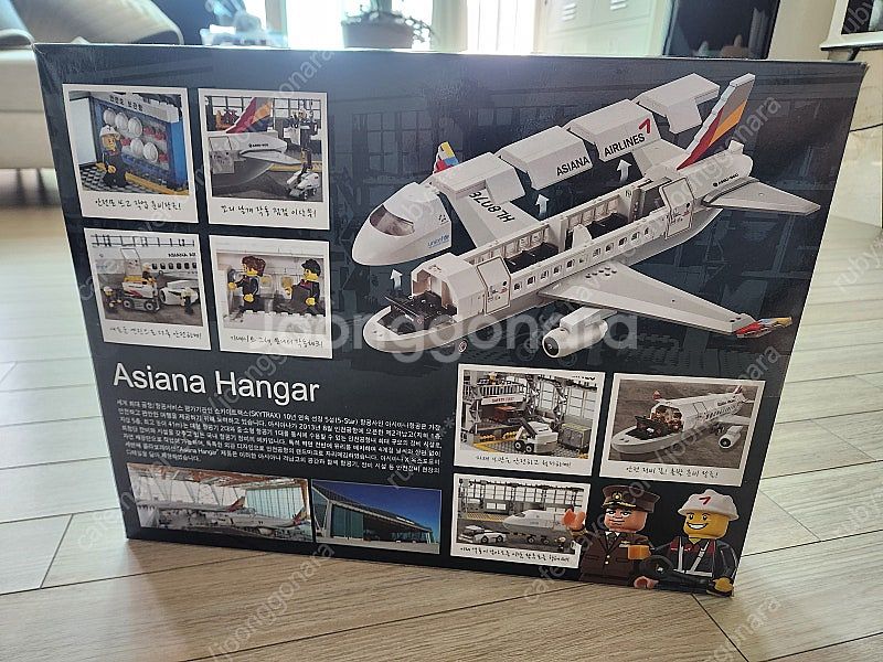 옥스포드  Asiana Hangar 판매합니다--1