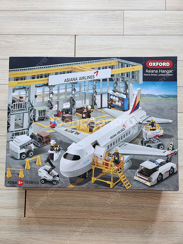 옥스포드  Asiana Hangar 판매합니다--4
