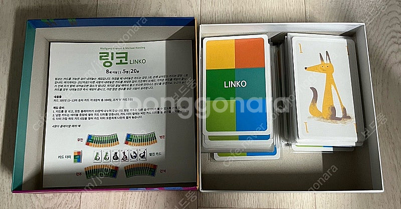보드게임 러브레터 켄니무라 / 링코--1