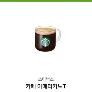 스타벅스 아이스아메리카노 T(6/23)