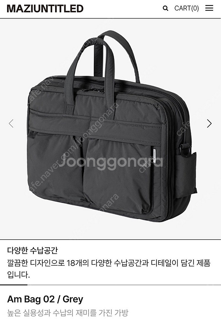 마지언타이틀 AM Bag 02 그레이--0