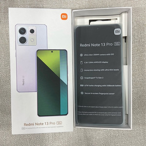 레드미노트13프로 5G 512기가 오션틸 미사용 새상품 팝니다 26만원