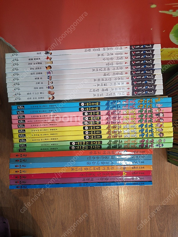 별똥별 성교육 동화(택포)--1