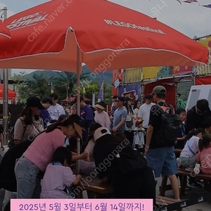 레고랜드 2인 주말사용가능 당일사용불가 -6.30까지
