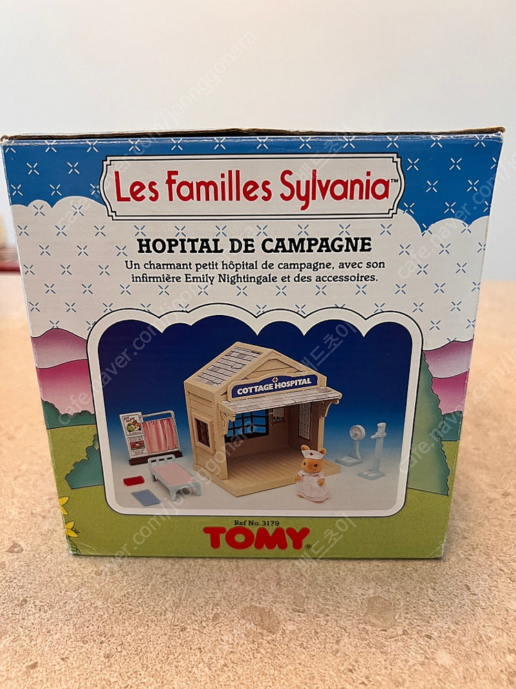 실바니안 올드 단종 희귀 오두막병원 이미지