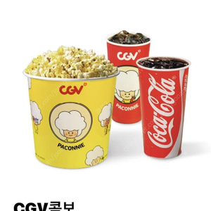 CGV 생일콤보
