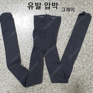 압박 팬티스타킹 <그레이> 20켤레 새상품 무료배송 다이어트극대화 팬티스타킹 세일정리