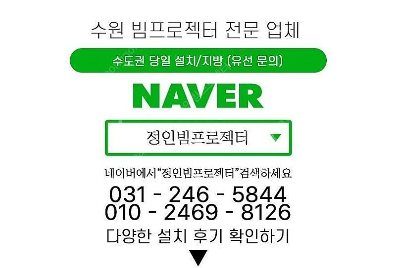 히타치 5000안시 중고빔프로젝터 CP-F500 WUX...--1