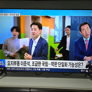 삼성 50인치 UHD 스마트 TV (2023년식)