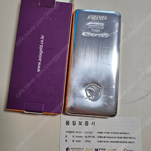 실버바 1000g