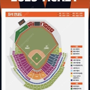 6/10 화 두산 한화 1루 3루 내야 2-4연석