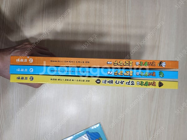 에그박사 1권 ~ 11 + 채집일기 1,2권 + 이건누...--0