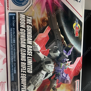 mg 발바토스 1/100 카오스건담 hg 문건담 롱라이플 판매합니다. 개별판매 가능