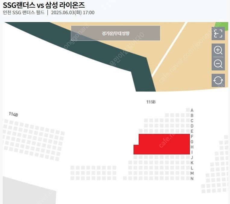 [몇천원아끼려다사기!! 입장후입금!!] <SSG vs ...--1