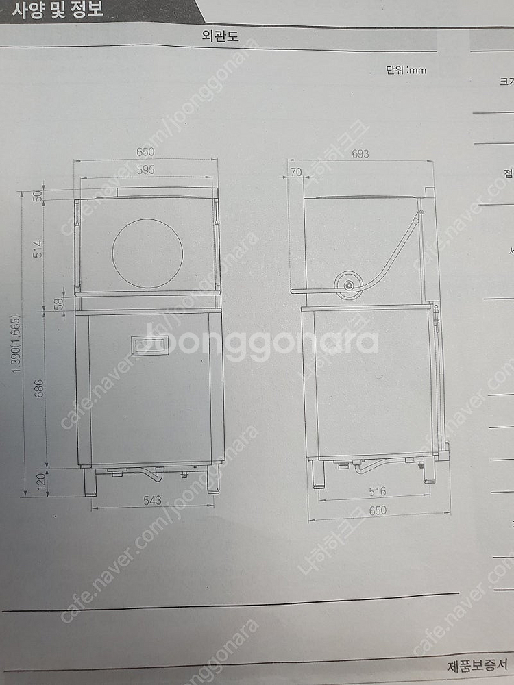 린나이 가스식기세척기 RDW-600G 2025년식--1
