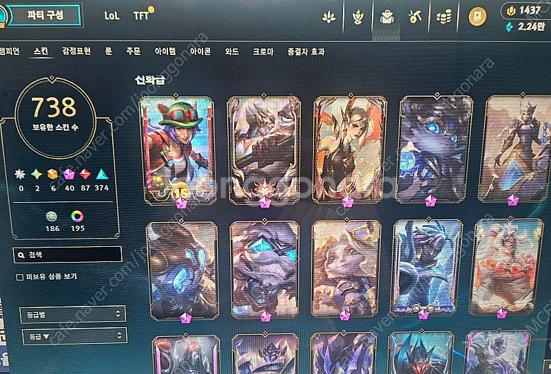 리그오브레전드 아이디 판매합니다. (스킨 738개, 고...--2