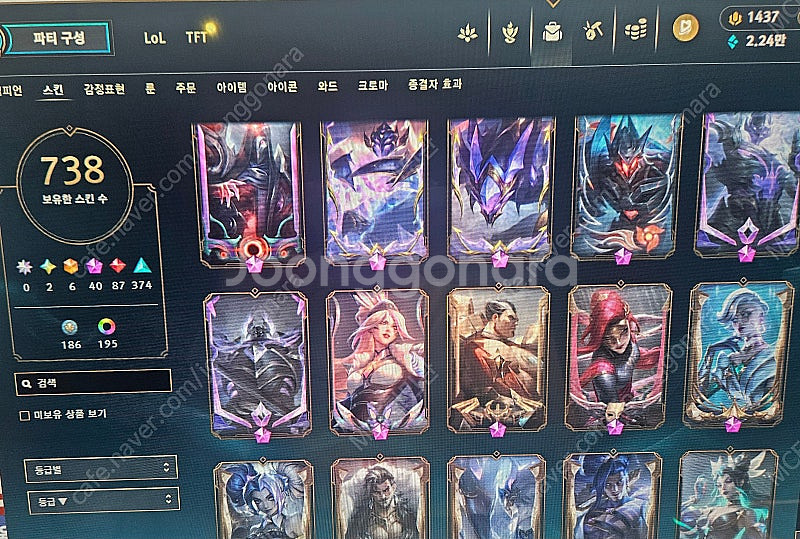 리그오브레전드 아이디 판매합니다. (스킨 738개, 고...--3