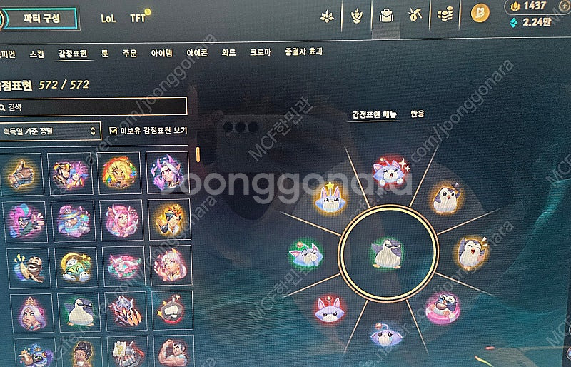 리그오브레전드 아이디 판매합니다. (스킨 738개, 고...--6