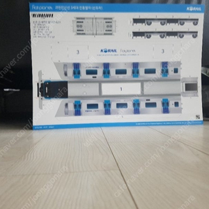 레일플레닛 4호선 주둥이 전개도 구합니다.