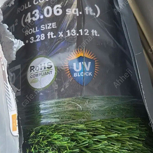코스트코 인조잔디 1m x 4m x 40mm x 2ea