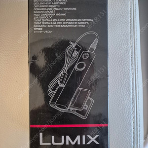 유선 릴리즈 루믹스 DMW-RS2