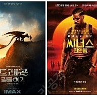 메가박스 그리드맨 소주4500 탄산팝콘M/ 롯데시네마 리클라이너블루 수퍼4D 에이드/ cgv 임파서블8500 하이파이브6500 소주5500 미야자키3000 imax 4dx 씨네드쉐